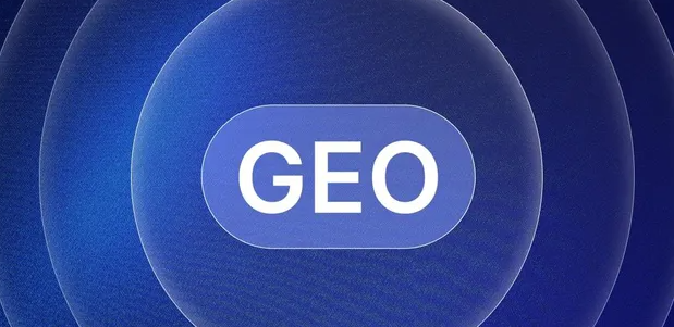 鹤山区生成式引擎优化赛道升温，盘点 GEO 行业发展态势