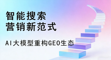 鹤山区全域优化生态，构建品牌全网协同、区域深耕的流量增长体系